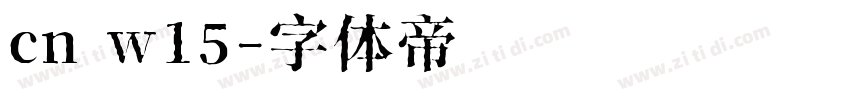 cn w15字体转换